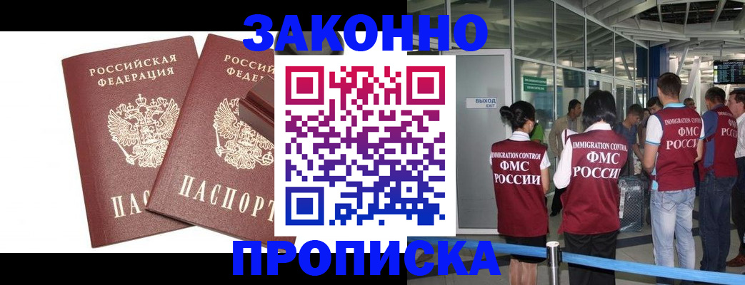 найти адрес прописки в Карачеве