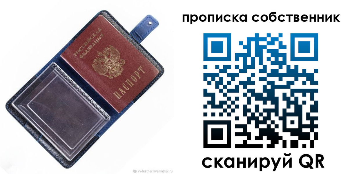 временная регистрация адрес в Карачеве